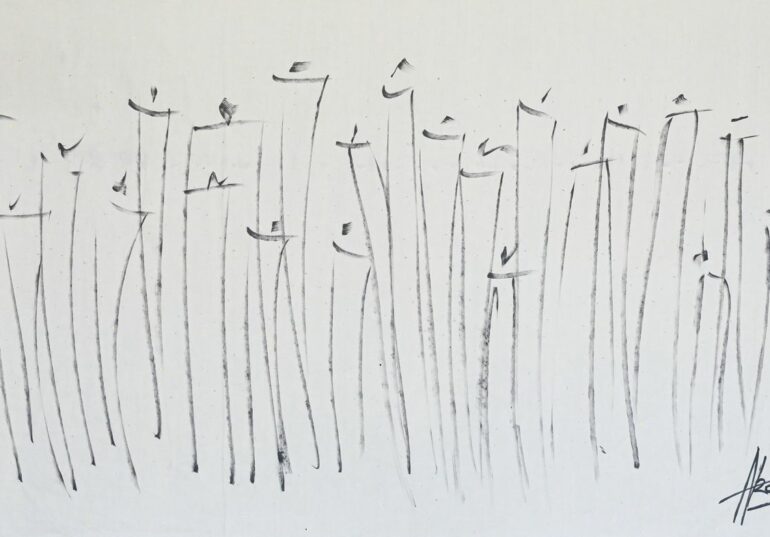 Éternité – Abstraction XXVIII