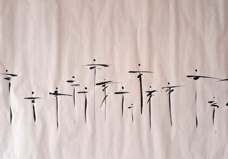 Eternité – Abstraction XXXV